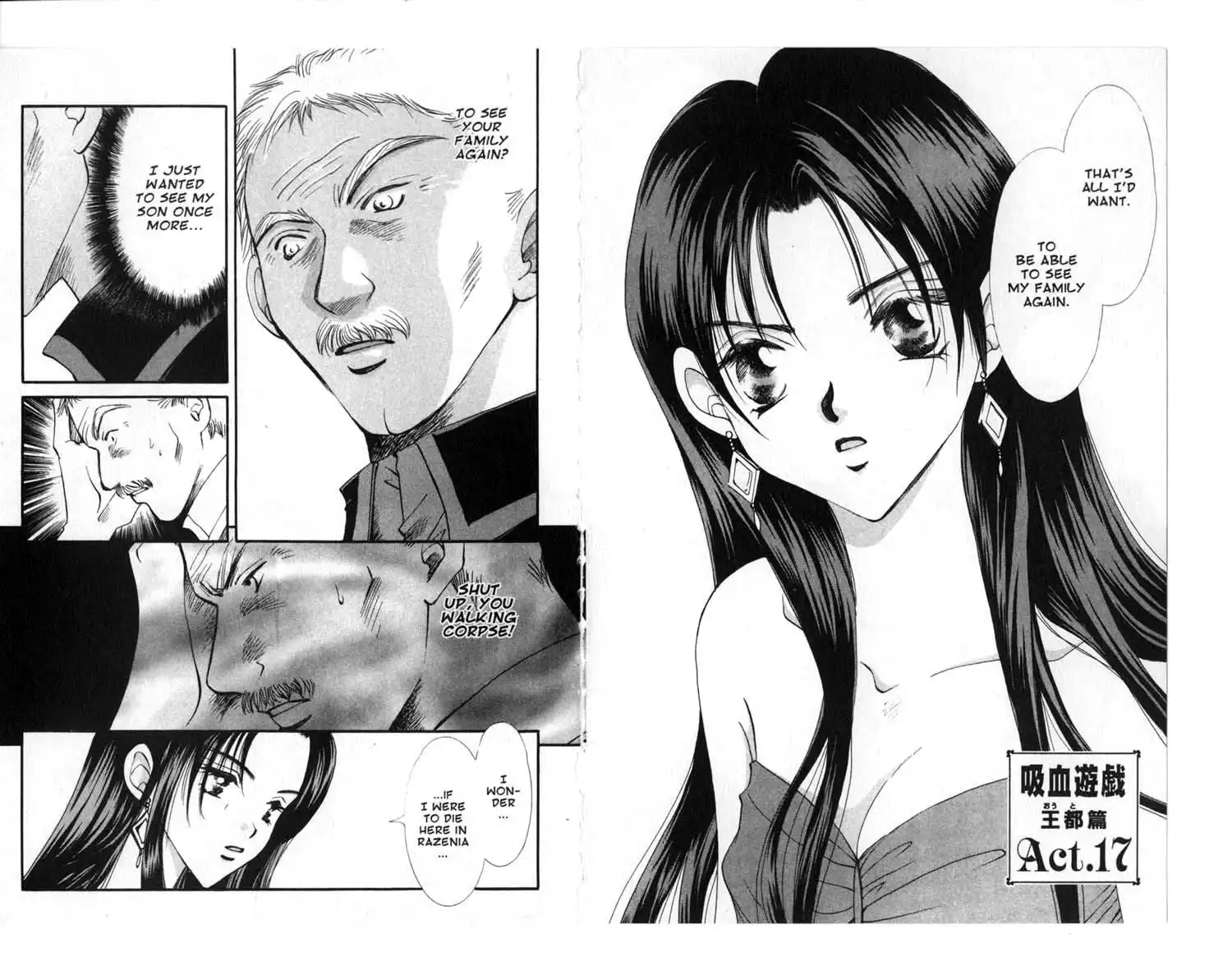 Vampire Game Chapter 85 2